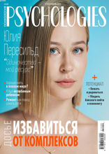 Psychologies (09-2021)