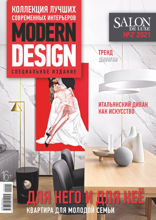 Salon De Luxe (02-2021)