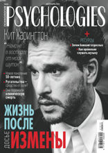 Psychologies (10-2021)