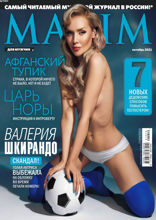 Maxim (06-2021)
