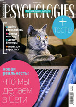 Psychologies (11-2021)