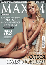 Maxim (07-2021)