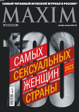 Maxim (08-2021)