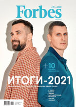 Forbes (01-2022)