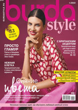 Burda (01-2022)