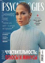 Psychologies (02-2022)