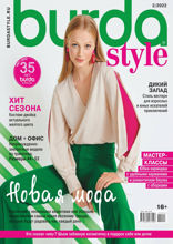 Burda (02-2022)