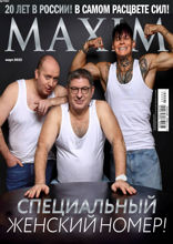 Maxim (02-2022)