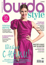 Burda (03-2022)