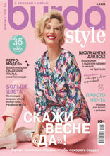 Burda (04-2022)