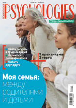 Psychologies (04-05-2022)