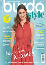 Burda (05-2022)