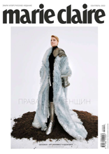 Marie Claire (09-2022)