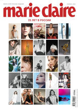 Marie Claire (11-2022)