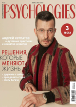 Psychologies (72)
