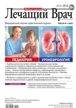 Лечащий Врач (01-2023)