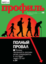 Профиль (05-06-2023)