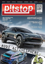 Pitstop (1-2-2023)