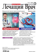 Лечащий Врач (03-2023)