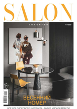 Salon-interior (04-2023)