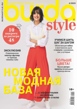 Burda (04-2023)