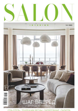 Salon-interior (05-2023)