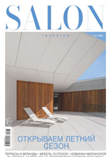 Salon-interior (06-2023)
