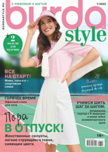 Burda (07-2023)