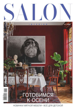 Salon-interior (09-2023)