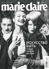 Marie Claire (82)