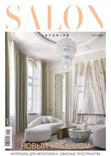 Salon-interior (10-2023)