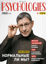 Psychologies (76)