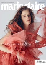 Marie Claire (86)