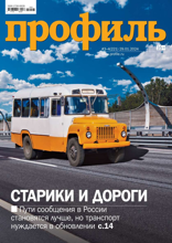 Профиль (03-04-2024)