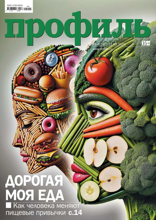 Профиль (05-06-2024)