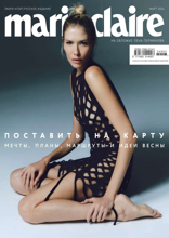 Marie Claire (87)