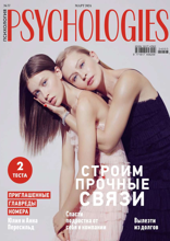 Psychologies (77)