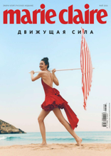 Marie Claire (89)