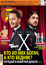 Семь Дней Тв-программа (22-2024)