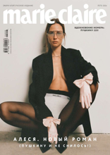 Marie Claire (90)