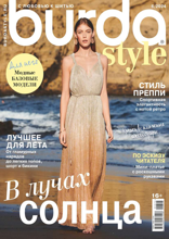 Burda (06-2024)