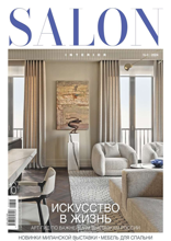 Salon-interior (06-2024)