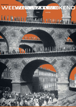 Коммерсантъ Weekend (17-2024)