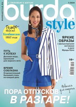 Burda (07-2024)