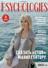 Psychologies (80)