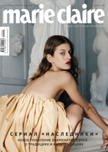 Marie Claire (91)