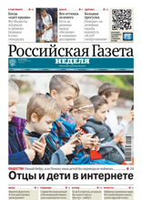 Российская Газета - Неделя (240-2024)
