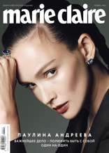 Marie Claire (93)