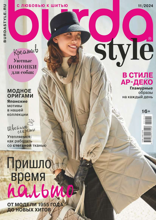 Burda (11-2024)