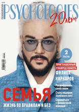 Psychologies (82)